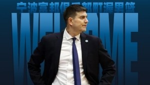 宁波男篮官方：哈里斯-马科普洛斯将担任球队主教练