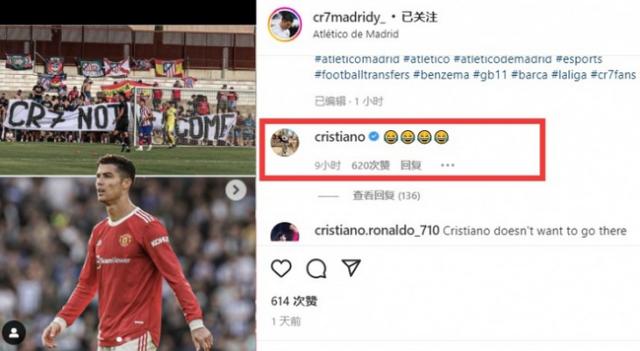 1659083931015030281.png C罗.png